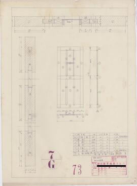 PM.NO.73；資料名称:出入口建具 [部材数量計算表]；縮尺:1:10 1:1；作成年月日:昭和23年8月25日