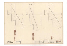 大島町役場　庁舎・図書館; 資料名称:詳細・コンクリート 屋外階段; 縮尺:1:5