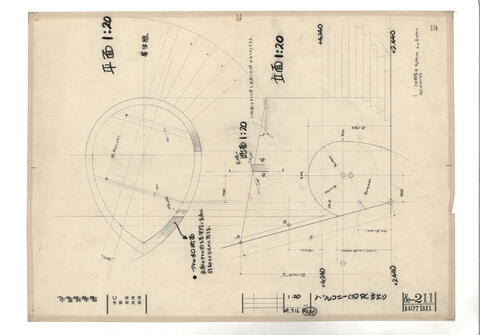 Original 資料画像 not accessible