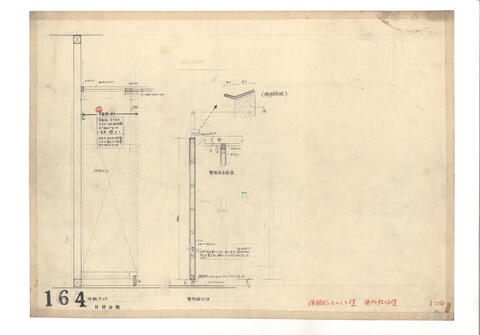 Original 資料画像 not accessible