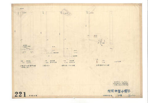 Original 資料画像 not accessible