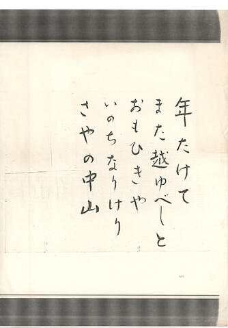 Original 資料画像 not accessible