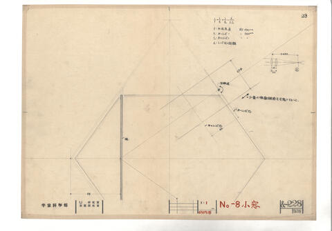 Original 資料画像 not accessible