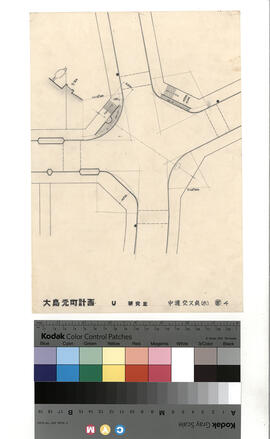 大島元町計画; 資料名称:中通交叉点（ホ） 案4