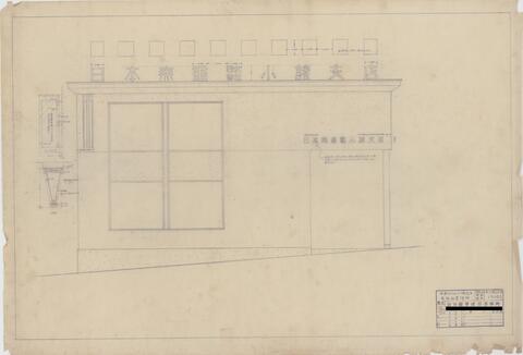 Original 資料画像 not accessible