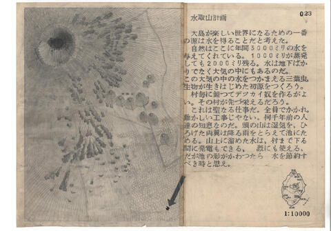 Original 資料画像 not accessible
