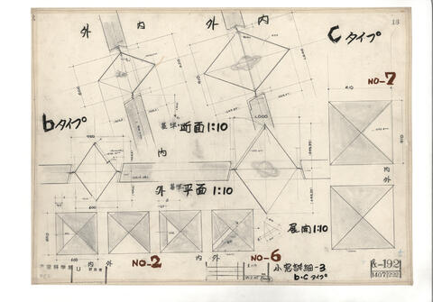 Original 資料画像 not accessible