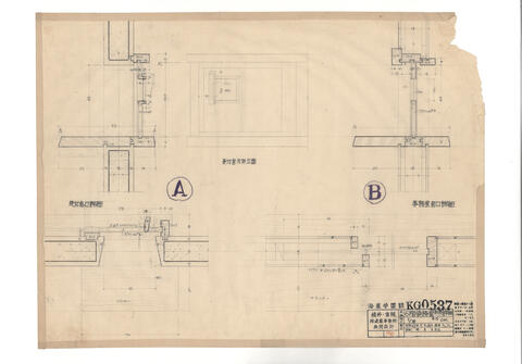 Original 資料画像 not accessible