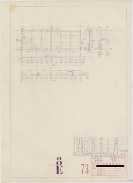 PM.NO.73；資料名称:外壁版 [部材数量計算表]；縮尺:1:10；作成年月日:昭和23年8月25日