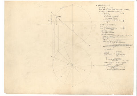 Original 資料画像 not accessible