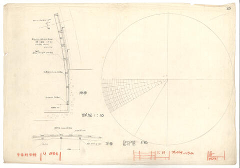 Original 資料画像 not accessible