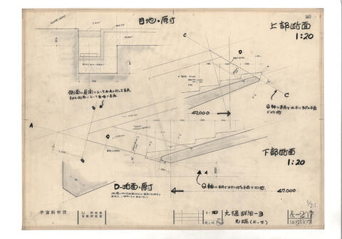 Original 資料画像 not accessible