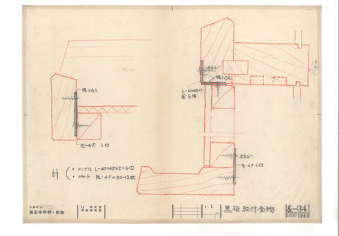 Original 資料画像 not accessible