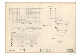 大島町役場　野増出張所; 資料名称:床枝配筋表 壁配筋図 スラブ配筋図 階段配筋; 縮尺:1:30
