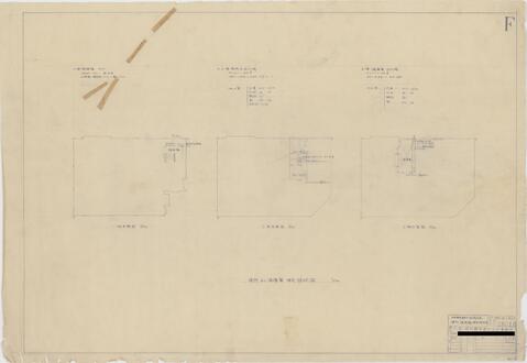 Original 資料画像 not accessible