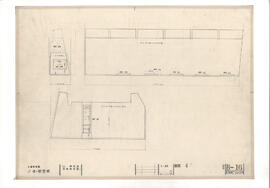 大島町役場　庁舎・図書館; 資料名称:展開 4; 縮尺:1:50