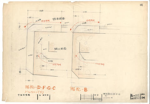 Original Digital object not accessible