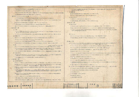 Original 資料画像 not accessible