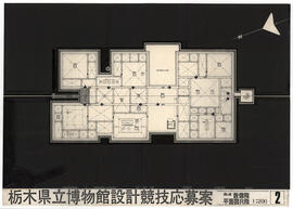 栃木県立博物館; 資料名称:雨の道 設備階平面図R階; 縮尺:1:200