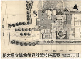 栃木県立博物館; 資料名称:玄関ポーチ階平面図1階; 縮尺:1:200