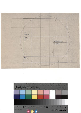 Original 資料画像 not accessible