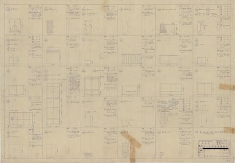 Original 資料画像 not accessible