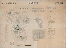 渋谷区復興計画案 全区計画　施設計画図　基準平面図