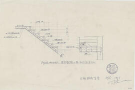 日相砂町支店；資料名称:[図面番号49775の訂正図(階段の配筋)]；作成年月日:26/5,1961