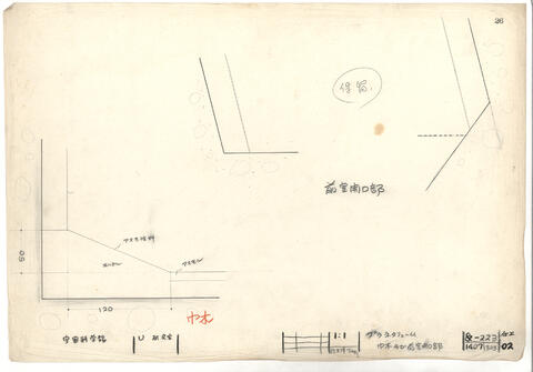 Original 資料画像 not accessible