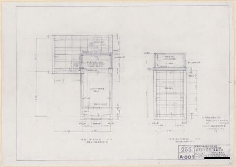 Original 資料画像 not accessible