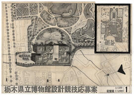 栃木県立博物館; 資料名称:配置図; 縮尺:1:2000,500