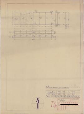 PM.NO.73；資料名称:内壁版 [部材数量計算表]；縮尺:1:10；作成年月日:昭和23年8月25日