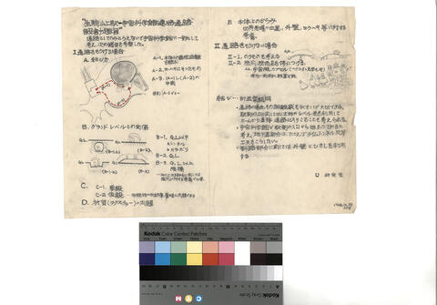 Original 資料画像 not accessible