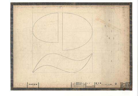 Original 資料画像 not accessible