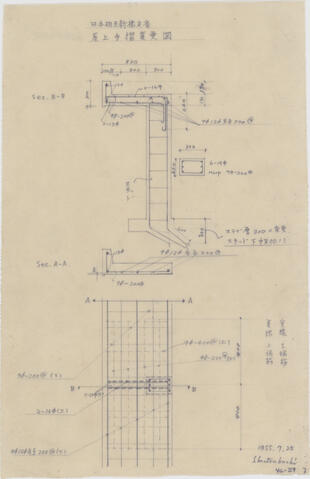 Original 資料画像 not accessible