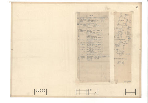 Original 資料画像 not accessible