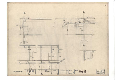 Original Digital object not accessible