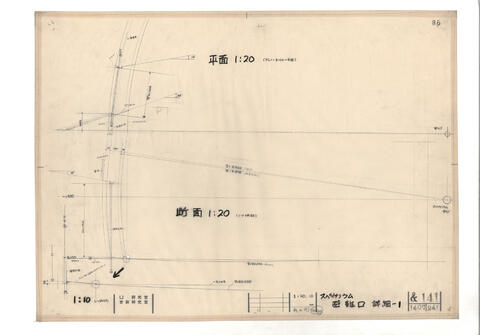 Original Digital object not accessible