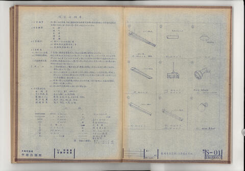 Original 資料画像 not accessible