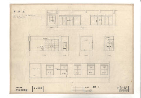 Original 資料画像 not accessible