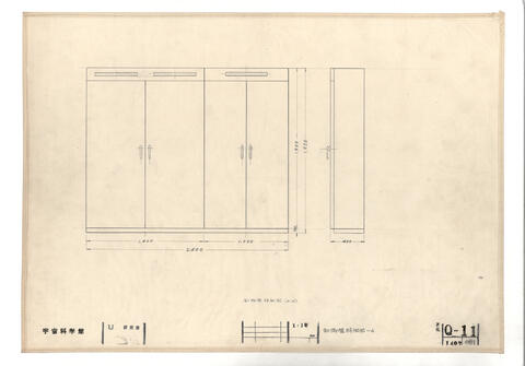 Original 資料画像 not accessible