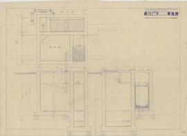 日本無尽株式會社平塚支店；資料名称:浄化槽
