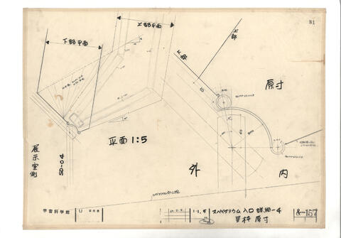 Original 資料画像 not accessible