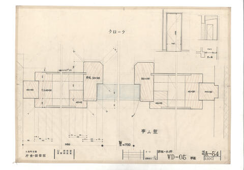 Original 資料画像 not accessible