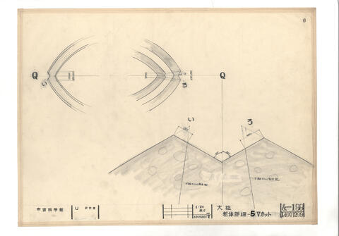 Original 資料画像 not accessible