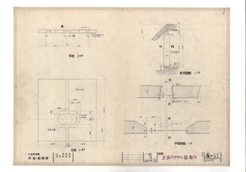 Original 資料画像 not accessible