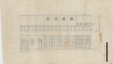 Original 資料画像 not accessible