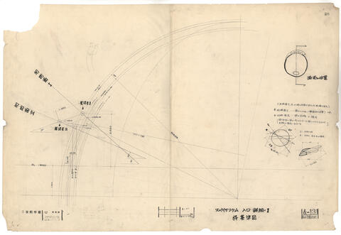 Original 資料画像 not accessible