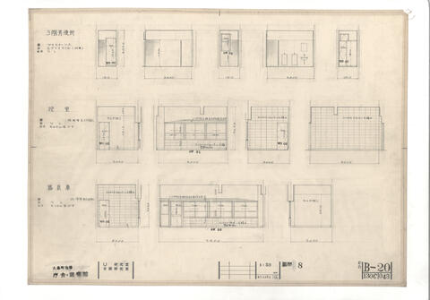 Original 資料画像 not accessible