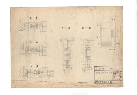 Original 資料画像 not accessible